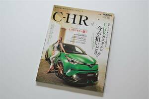 スタイルRV トヨタ・C-HR No.2