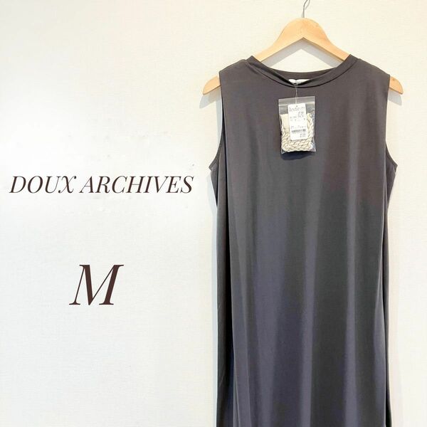 【新品未使用】DOUX ARCHIVES ノースリーブワンピース　M グレー ワンピ トップス