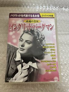 DVD イングリッド・バーグマン 永遠の美女 ACC-021 ハリウッドを代表する名女優 DVD10枚組 ■ 英101