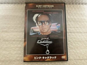 DVD ピンク・キャデラック ( DL-11877 ) クリント・イーストウッド / バーナデッド・ピータース 他 CLINT EASTWOOD COLLECTION ■ 英118