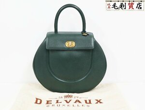 デルヴォー DELVAUX レザー ハンドバッグ グリーン系 ターンロック ゴールド金具 美品 バッグ