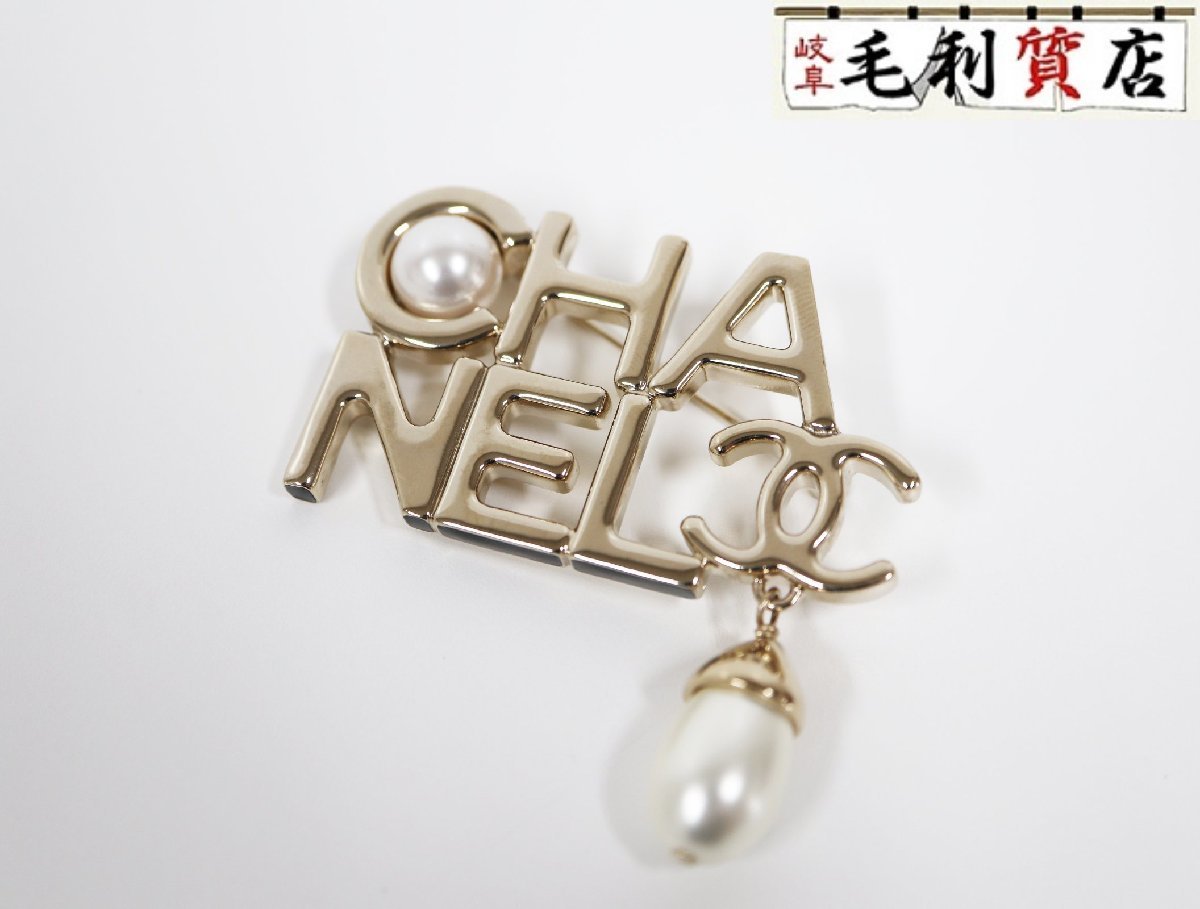 2023年最新】ヤフオク! -chanel ブローチ パールの中古品・新品・未