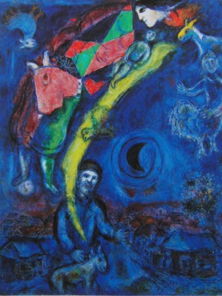 Marc Chagall, La Lune noir, Tiré du livre d'art extrêmement rare, Nouveau cadre inclus, frais de port inclus, l'IAFA, Peinture, Peinture à l'huile, Portraits