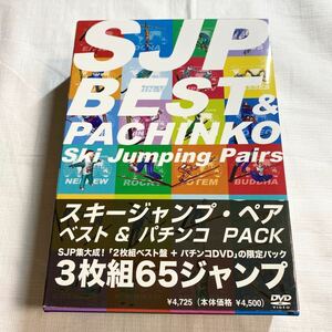 ★★★ DVD スキージャンプ・ペア ベスト&パチンコPACK Ski Jumping Pairs BEST & PACHINKO ★★