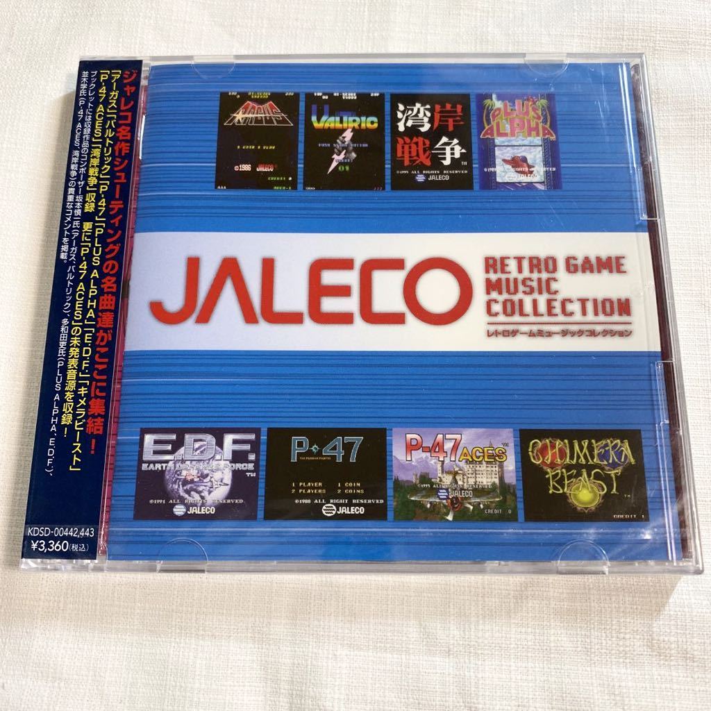 2023年最新】Yahoo!オークション -ジャレココレクション(音楽)の中古品