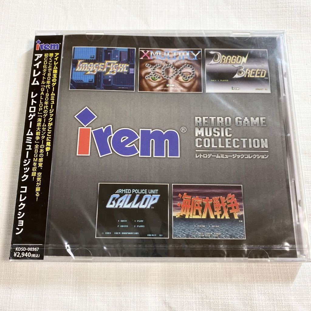 2023年最新】Yahoo!オークション -irem(ゲーム音楽)の中古品・新品・未