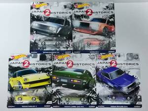 Hot WheeIs JAPAN HISTORICS 2　日本ヒストリックス2