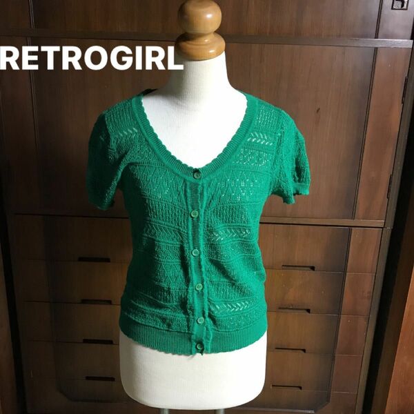 RETROGIRL 半袖　カーディガン　 ニットカーディガン コットンカーディガン