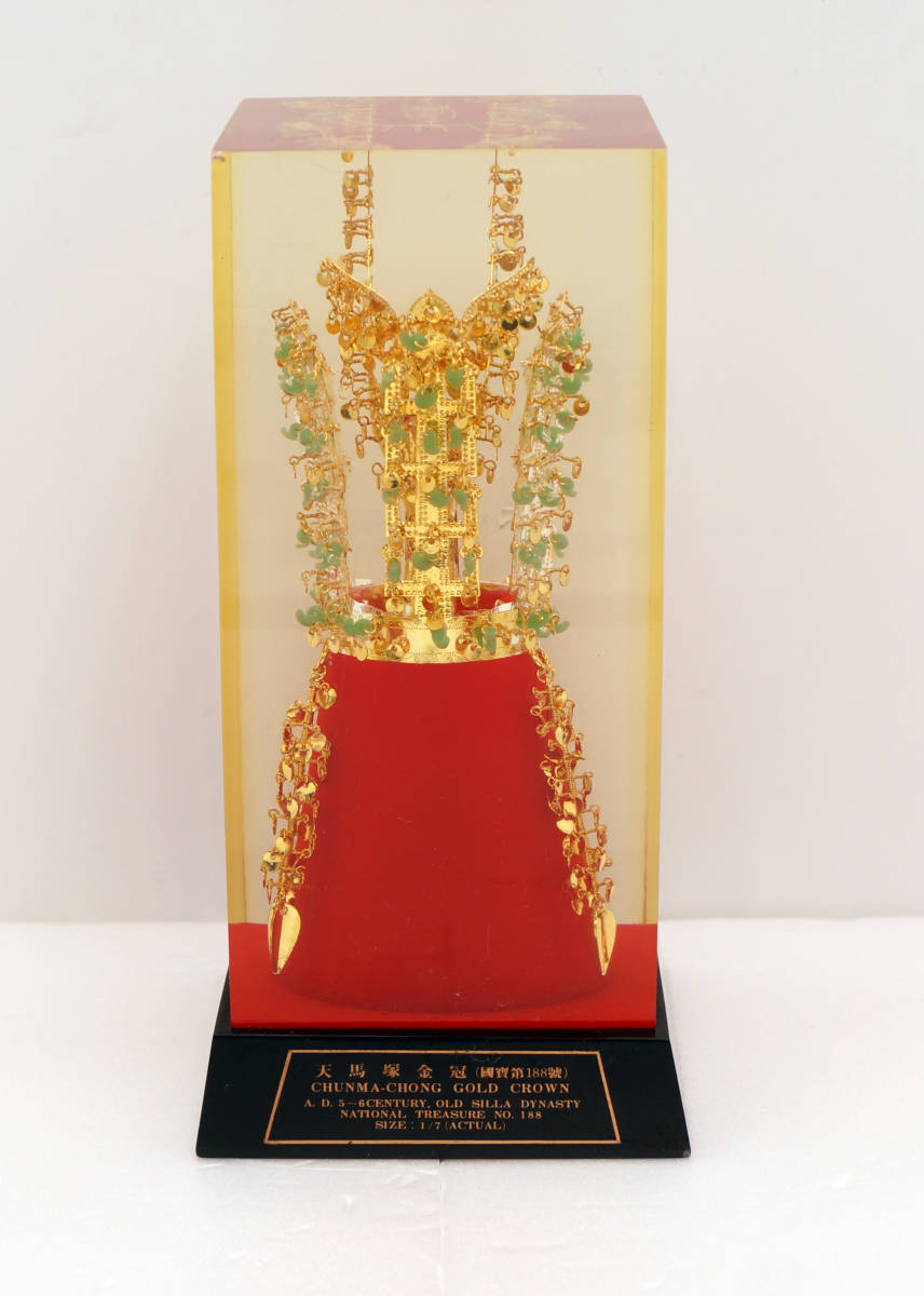 年最新ヤフオク! 金冠の中古品・新品・未使用品一覧