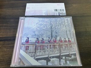 春はどこから来るのか?　Type-A　CD　DVD付　即決　 NGT48 　送料200円　722