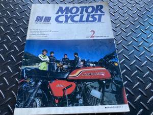 別冊 MOTORCYCLIST (モーターサイクリスト) 1987年2月号 / 栄光の時代を駆け抜けたマシンとライダー達