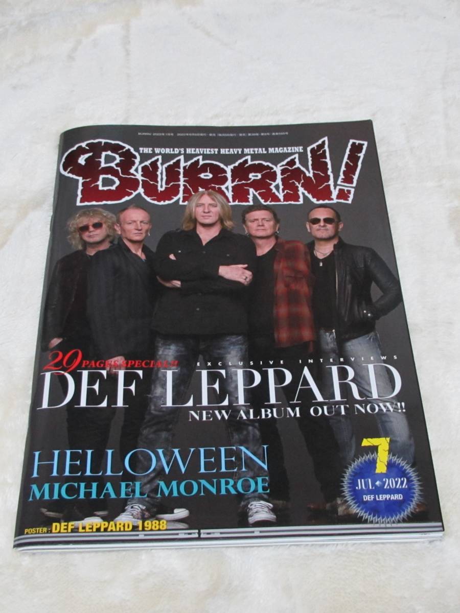 2023年最新】ヤフオク! - BURRN!(洋楽)の中古品・新品・古本一覧
