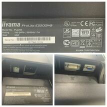 #6）iiyama 22インチ液晶モニター ProLite E2200WS (PL2200)（1）_画像7