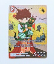 FFTCG パロム フルアート プレミアム 20-017R ファイナルファンタジー トレーディングカードゲーム 英雄の夜明け FINAL FANTASY CARD GAME_画像1