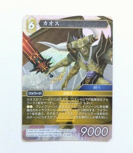 FFTCG カオス プレミアム 20-069H ファイナルファンタジー トレーディングカードゲーム 英雄の夜明け FINAL FANTASY TRADING CARD GAME