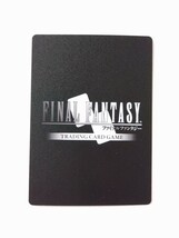 FFTCG ウリエンジェ 20-107H FF14 ファイナルファンタジー トレーディングカードゲーム 英雄の夜明け FINAL FANTASY TRADING CARD GAME_画像2