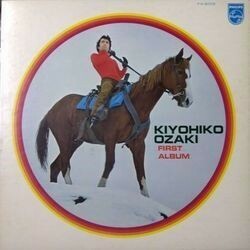 KIYOHIKO OZAKI （尾崎紀世彦） / FIRST ALBUM (LP)