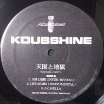 K DUB SHINE / 天国と地獄_画像4