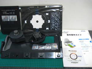 ＊EPSON＊プリンター＊PX-G5100＊備品etc＊美品＊ジャンク出品＊A