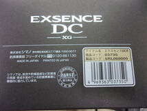 シマノ　17 エクスセンスDC XG 右 使用数回　美品　日本製　シーバス ソルト 汽水 チヌ_画像2