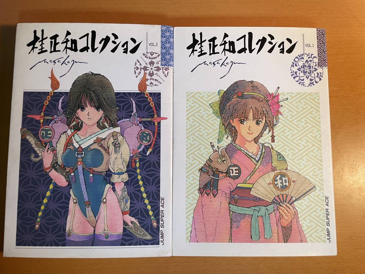 2023年最新】Yahoo!オークション -桂正和コレクション(本、雑誌)の中古