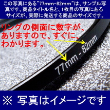 67-82 ● ステップアップリング ● 67mm-82mm【検: CPL クローズアップ UV フィルター ND 脹アST 】_画像2