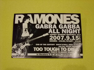 [ быстрое решение ] ценный! не продается!2007 год RAMONES официальный Flyer стикер johnny ramone PUNKlamo-nzCLASH rancid WHO JOE STRUMMER punk 