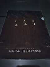 【即決】タワレコ & HMV 2種！購入特典 非売品！新品未開封！BABYMETAL 2nd ALBUM METAL RESISTANCE クリアファイル CD Tシャツ ONE OTHER_画像5