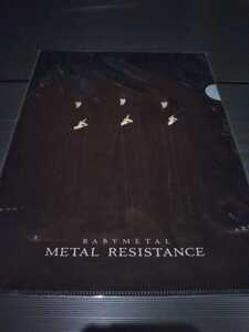 【即決】タワレコ限定 購入特典 新品未開封！BABYMETAL 2nd ALBUM METAL RESISTANCE クリアファイル メタルレジスタンス 非売品 ONE OTHER 