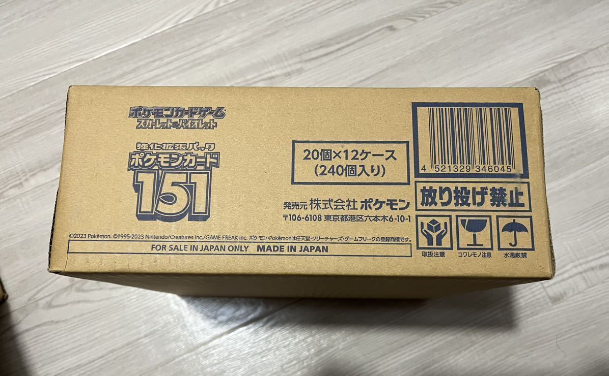 ヤフオク! -「カード1カートン」(まとめ売り) (ポケモンカードゲーム
