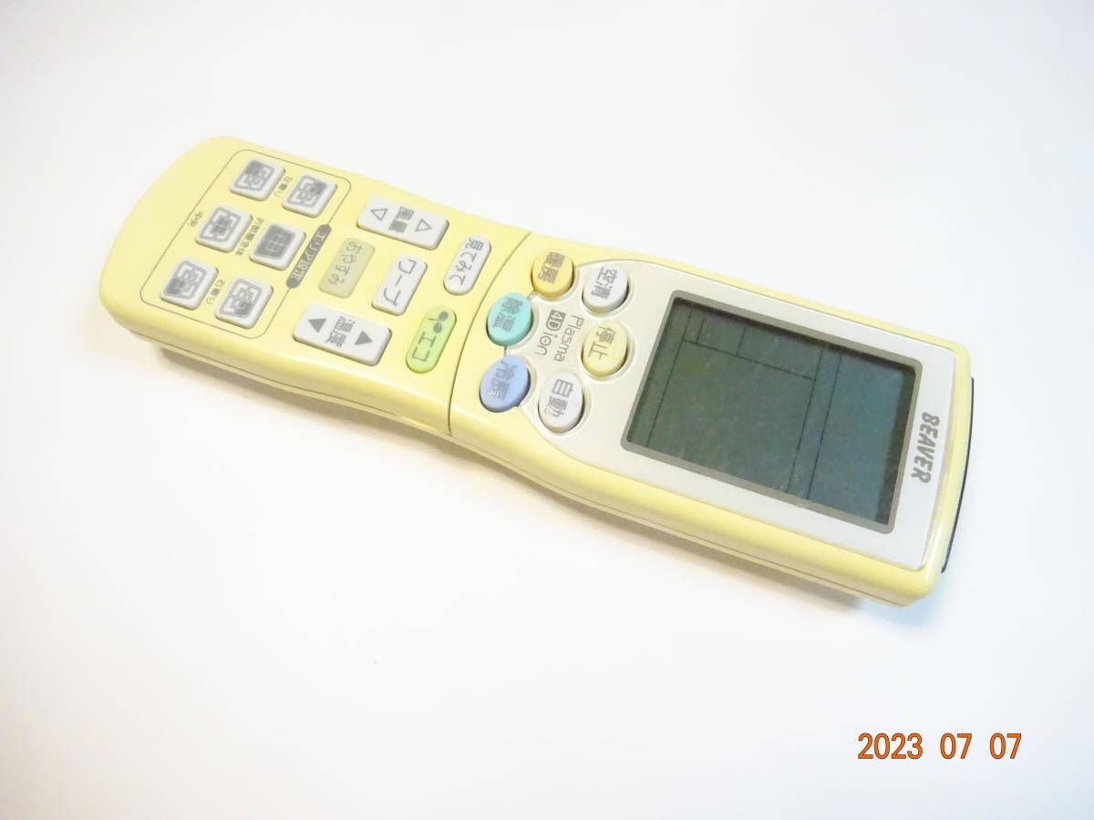 2025年最新】Yahoo!オークション -rky502a001の中古品・新品・未 2025年最新】Yahoo!オークション -rky502a001の中古品・新品・未