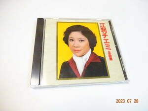 CD 江利チエミ 全曲集 全20曲 92年盤 テネシー・ワルツ/カモンナ・マイ・ハウス/さのさ/酒場にて/マラゲーニア等