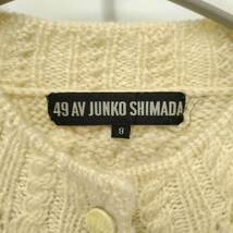 【中古】49アベニュー ジュンコシマダ 厚手 ニットカーディガン ホワイト レディース 9 49AV.JUNKO SHIMADA_画像6