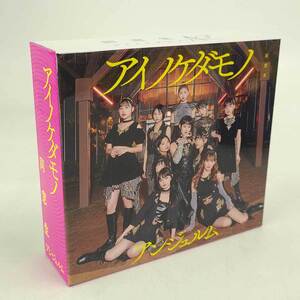 【中古・未使用品】アンジュルム アイノケダモノ 同窓生 BOX 初回盤AB 通常盤AB トレカ付き