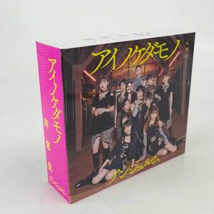 【中古・未使用品】アンジュルム アイノケダモノ 同窓生 BOX 初回盤AB 通常盤AB トレカ付き