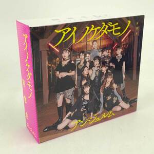 【中古・未使用品】アンジュルム アイノケダモノ 同窓生 BOX 初回盤AB 通常盤AB トレカ付き