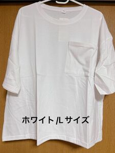 ホワイト 半袖 ビッグシルエット Tシャツ ワイド ゆったり 春夏 シンプル お洒落