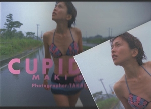  Sakai Maki photoalbum -CUPID 1998 Summer-