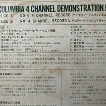 CD-4 COLUMBIA DEMONSTRATION LP ST-5001 前田憲男 稲垣次郎 宮間利之 4CH 非売品_画像2