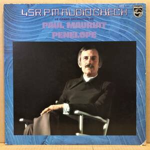 ポールモーリア PAUL MAURIAT PENELOPE 45S-1 高音質45回転 LP 45RPM オーディオチェックシリーズ