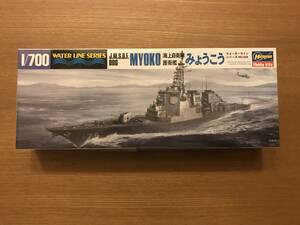 1/700キット ハセガワ 海上自衛隊 護衛艦 みょうこう DDG-175