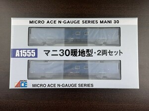 綺麗な マイクロエース A1555 マニ30 暖地型 2両セット／マニ30 2008 2009 現金輸送車 荷物列車 MICROACE MICRO ACE Pcl9