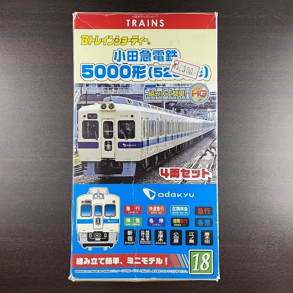 Yahoo!オークション -「小田急5000形」(Bトレインショーティ) (鉄道