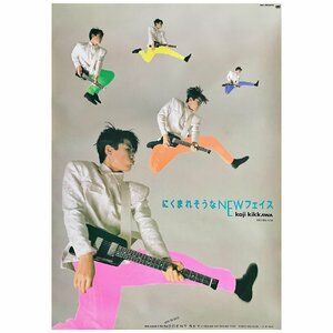 吉川晃司 ポスター にくまれそうなnewフェイス 告知 1985