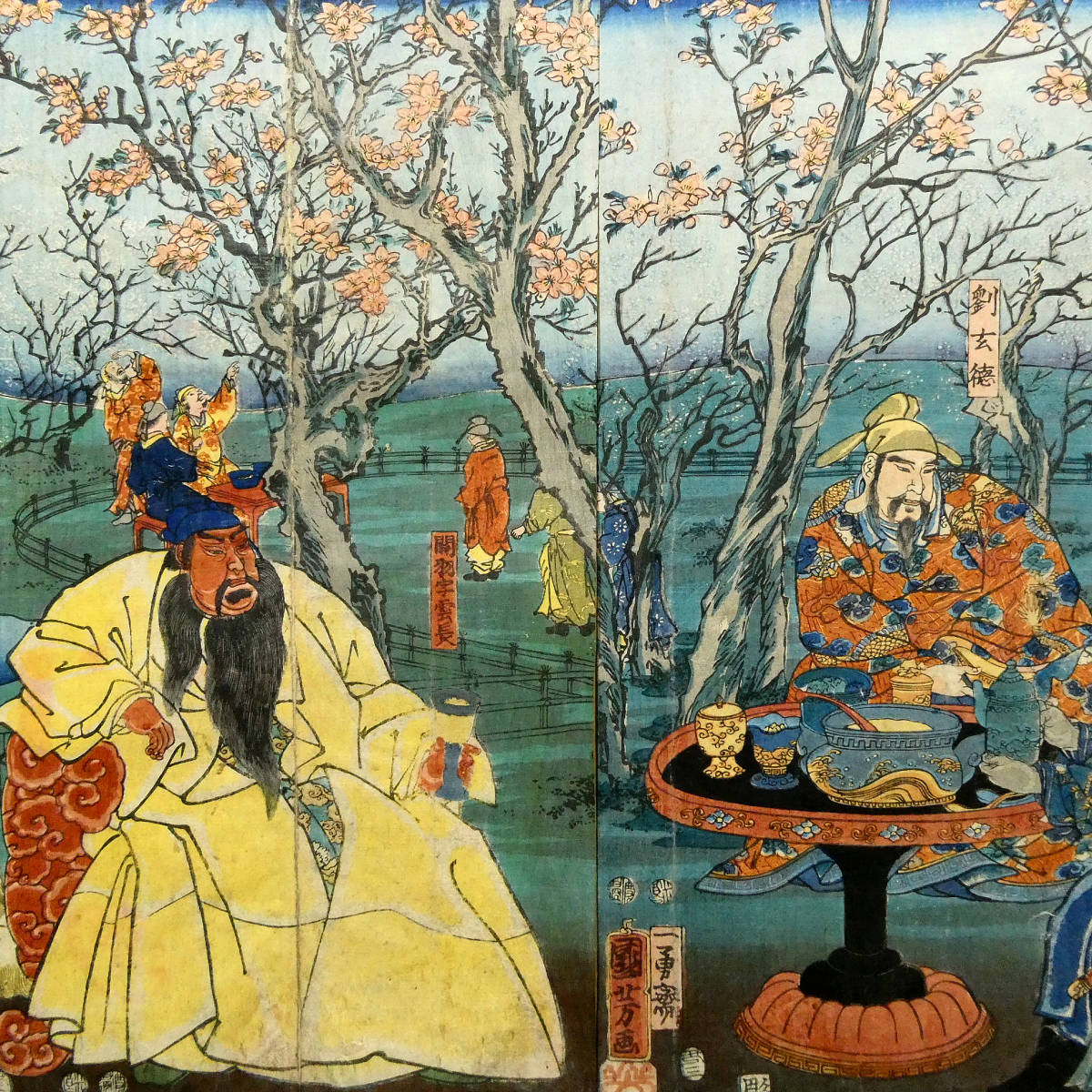 Yahoo!オークション -「三国志)」(浮世絵、版画) (絵画)の落札相場