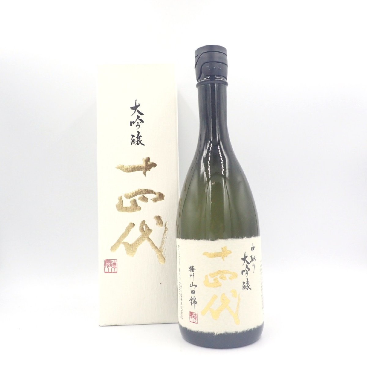 ヤフオク! -「十四代 中取り大吟醸 山田錦」の落札相場・落札価格
