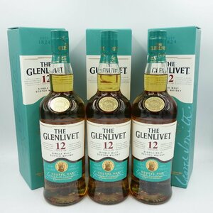 【セット】グレンリベット 12年 ダブルオーク シングルモルト 700ml 40％ THE GLENLIVET 3本セット【U】