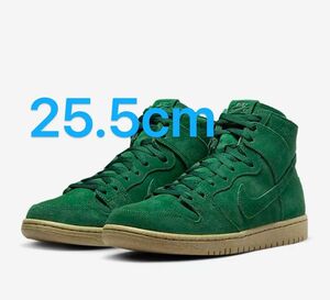 Nike SB Dunk High Pro Decon "Gorge Green"