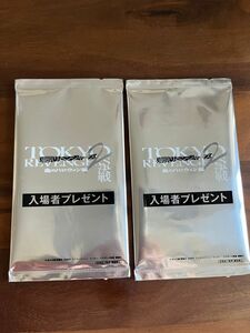 東京リベンジャーズ2 血のハロウィン編 決戦 入場者プレゼント 未開封 2枚セット 