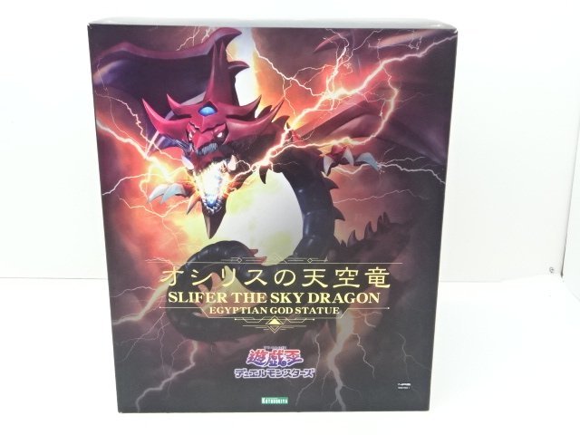 ヤフオク! -「オシリスの天空竜」(フィギュア) の落札相場・落札価格